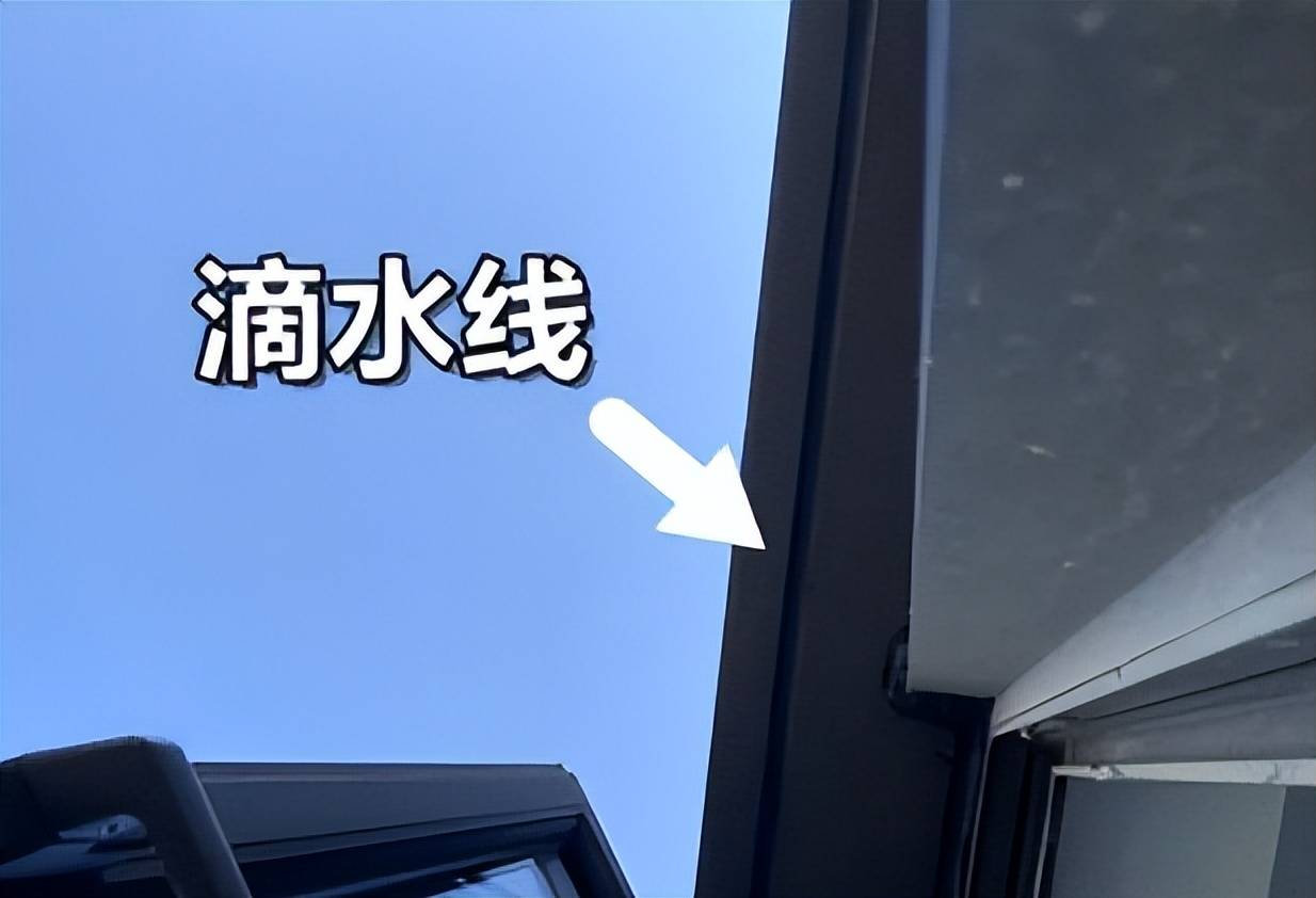 在门窗安装时,一定要将滴水线保留着,同时将门窗装在滴水线以内,这样