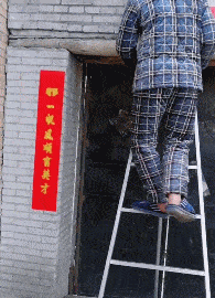 195_270gif 动态图 动图