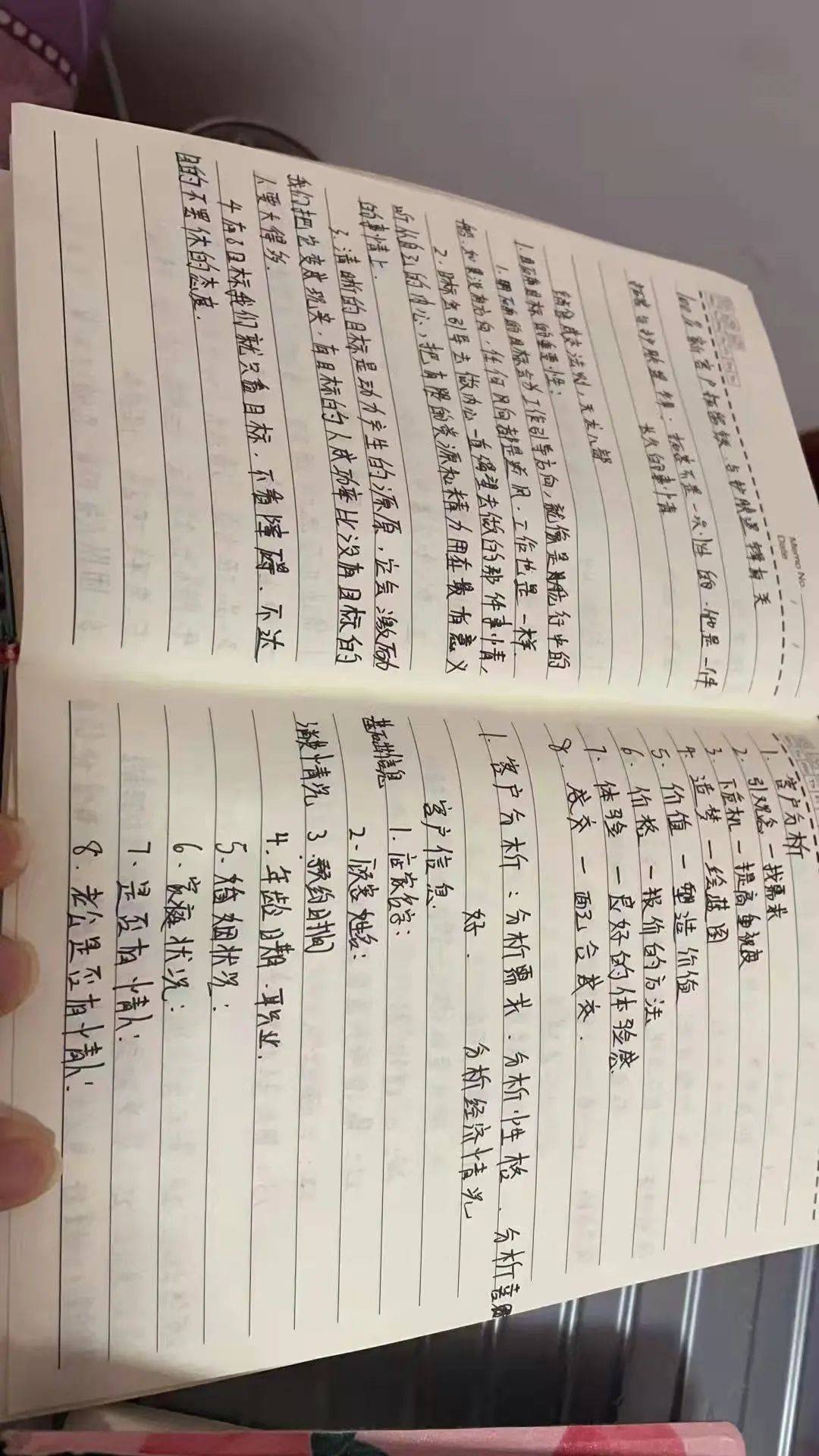 感谢所有参会的美业总裁与美容师精英们,疫情隔离期中研将继续深耕