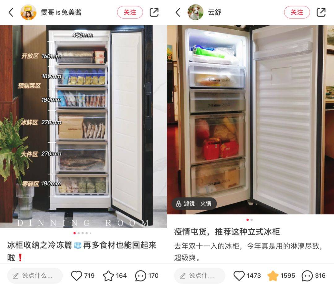 农夫山泉母公司布局不占冷链不占冰箱的囤菜方案就是它了