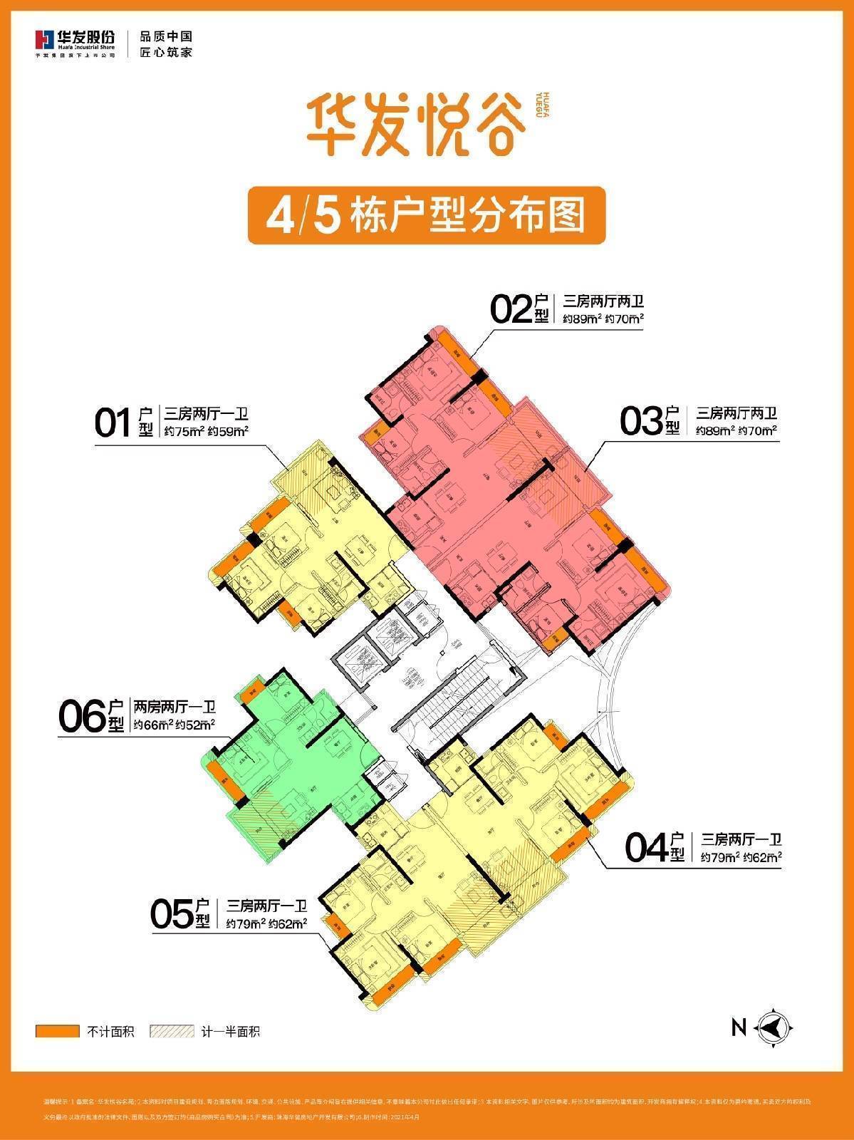 官网珠海唐家湾华发悦谷售楼处电话丨售楼处地址售楼中心24小时电话