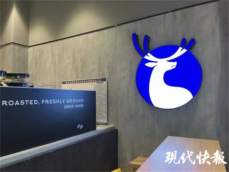 债务重组完成瑞幸咖啡复活了