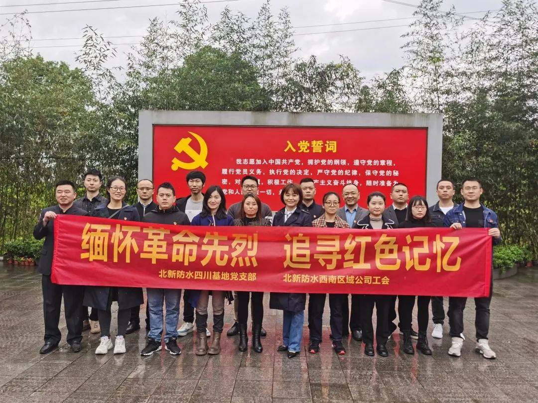 缅怀革命先烈 追寻红色记忆_烈士陵园_成都_战役