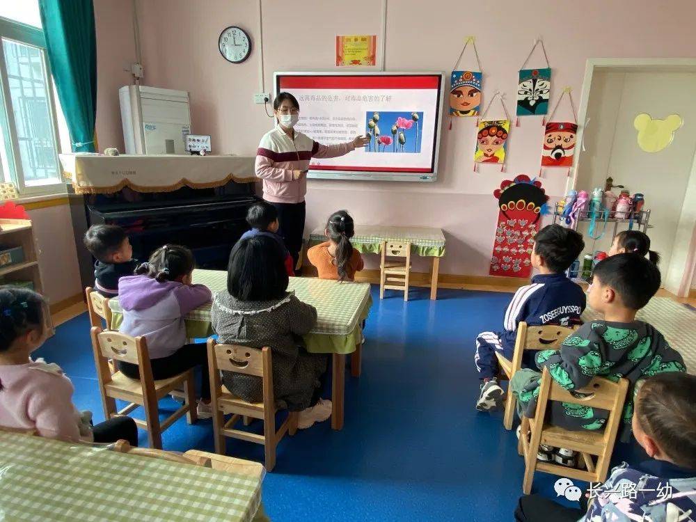 法相伴護成長惠濟區長興路第一幼兒園開展法治宣傳教育活動