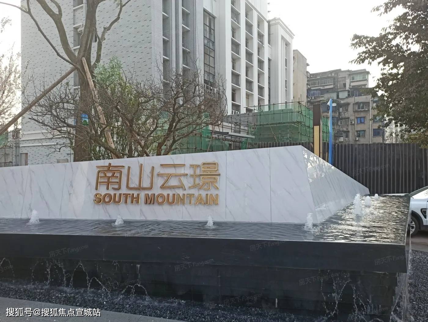 重庆南岸中梁海成南山云璟真是忒火了!不看懊悔!究竟是什么原因?_项目_洋房_生活