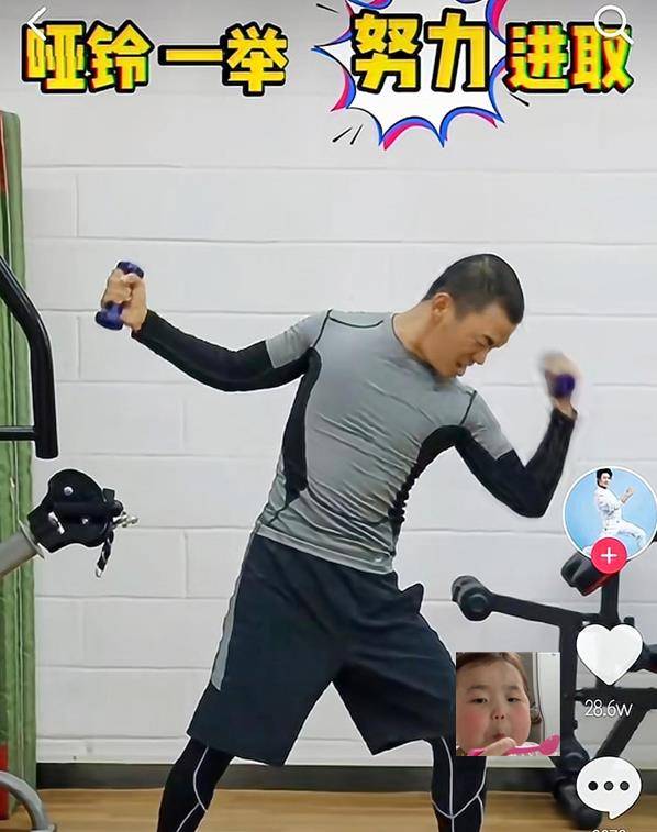 38岁王宝强近照曝光,努力健身心情大好,网友嘲人气不如刘德华_身材