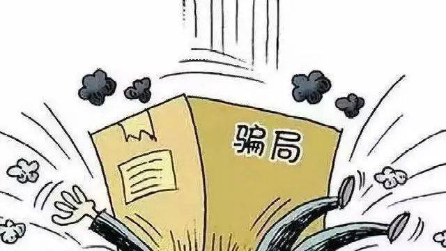 大宗交易騙局揭秘我在大宗商品交易中心虧損幾十萬該怎麼追回