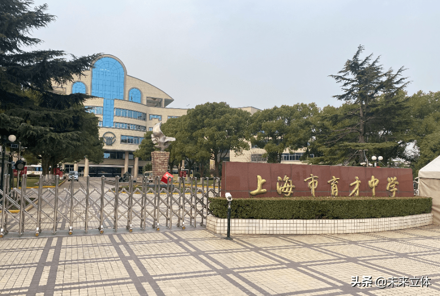 上海市育才中学打造vr创新实验室