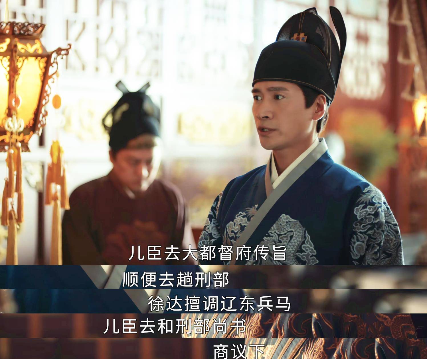 《山河月明》何晟铭:抢朱四郎光环?