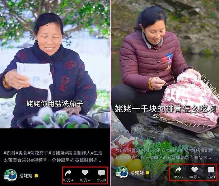 潘其翠_儿子_工作