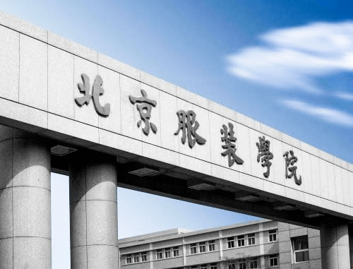 广州江山画室｜北京服装学院2022年艺术类本科专业考试合格线