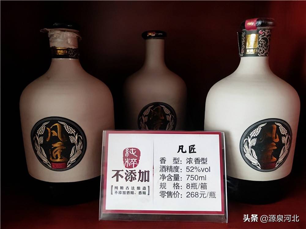 直隶酒坊65度图片