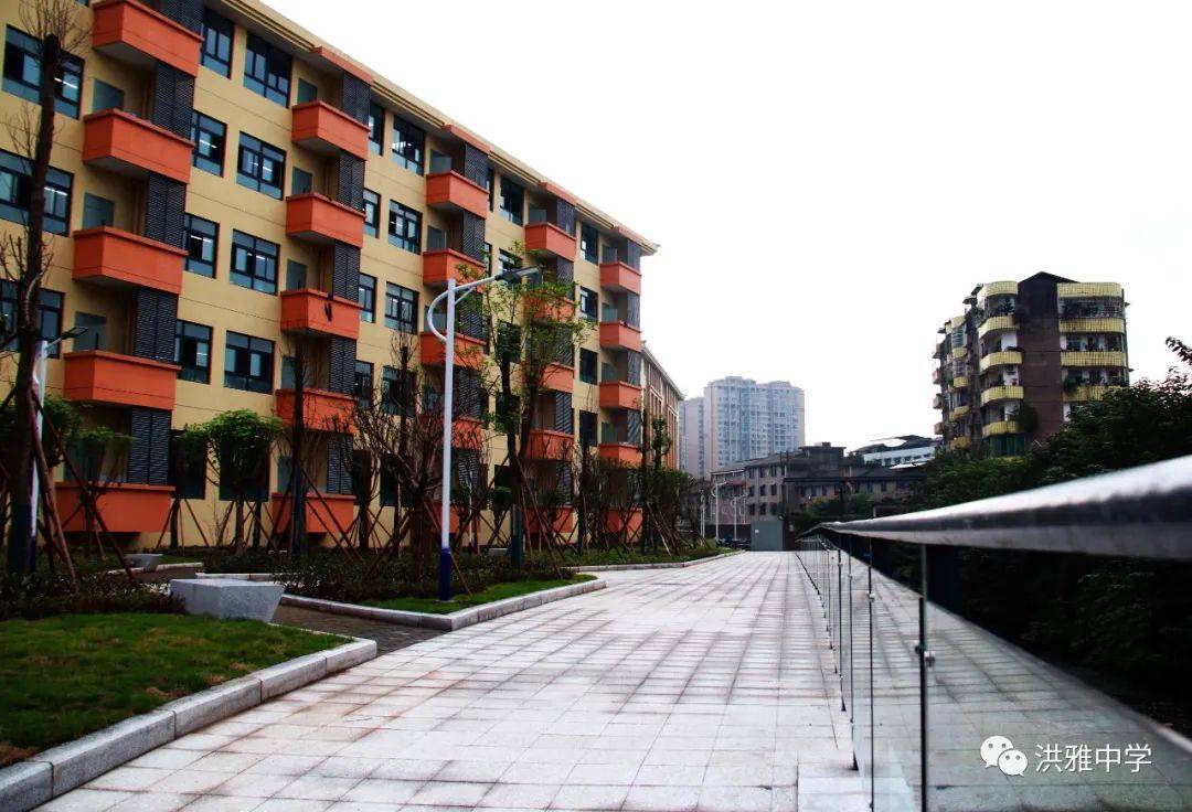 洪雅中学2022年体育特长生招生公告