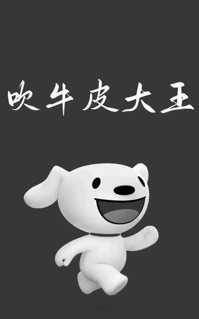 这次京东没骗人