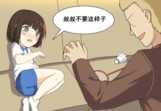 法院回应来了_上司迷晕女孩致死案二审维持无期_彭某_陈某梅