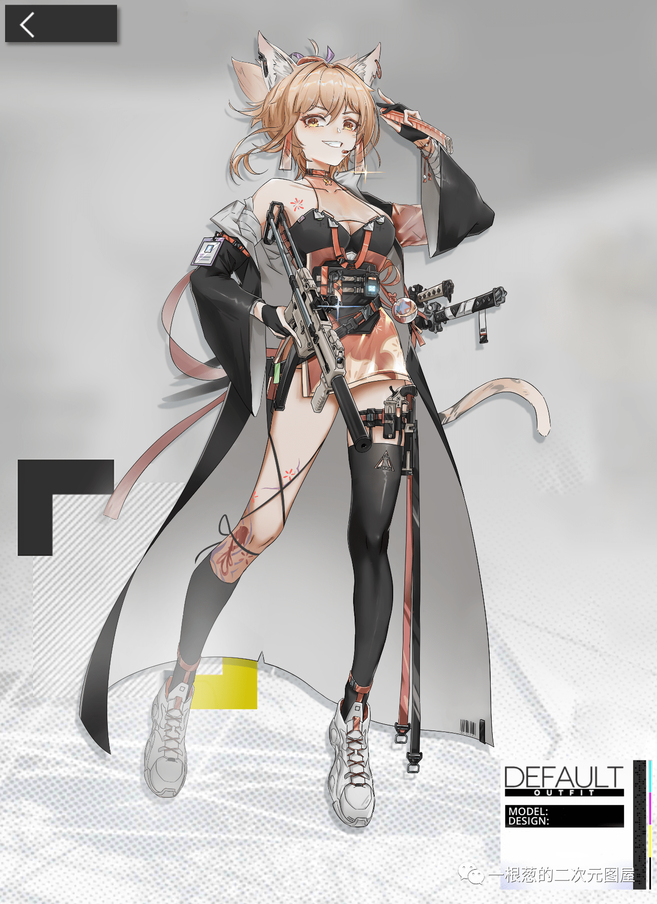 原神壁纸特辑宵宫