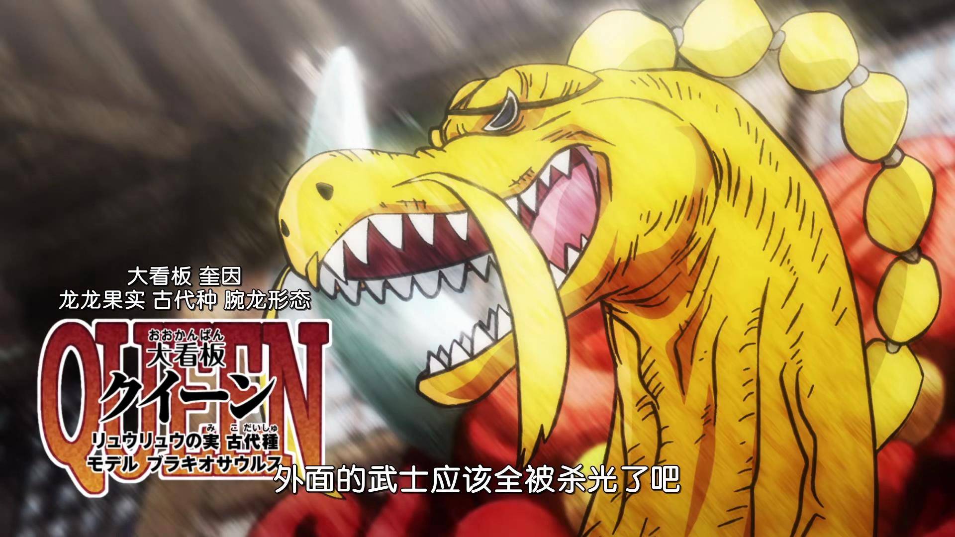 海贼王1014集:马尔科同时压制两位三灾,顺便让索隆坐"直升梯"_奎因