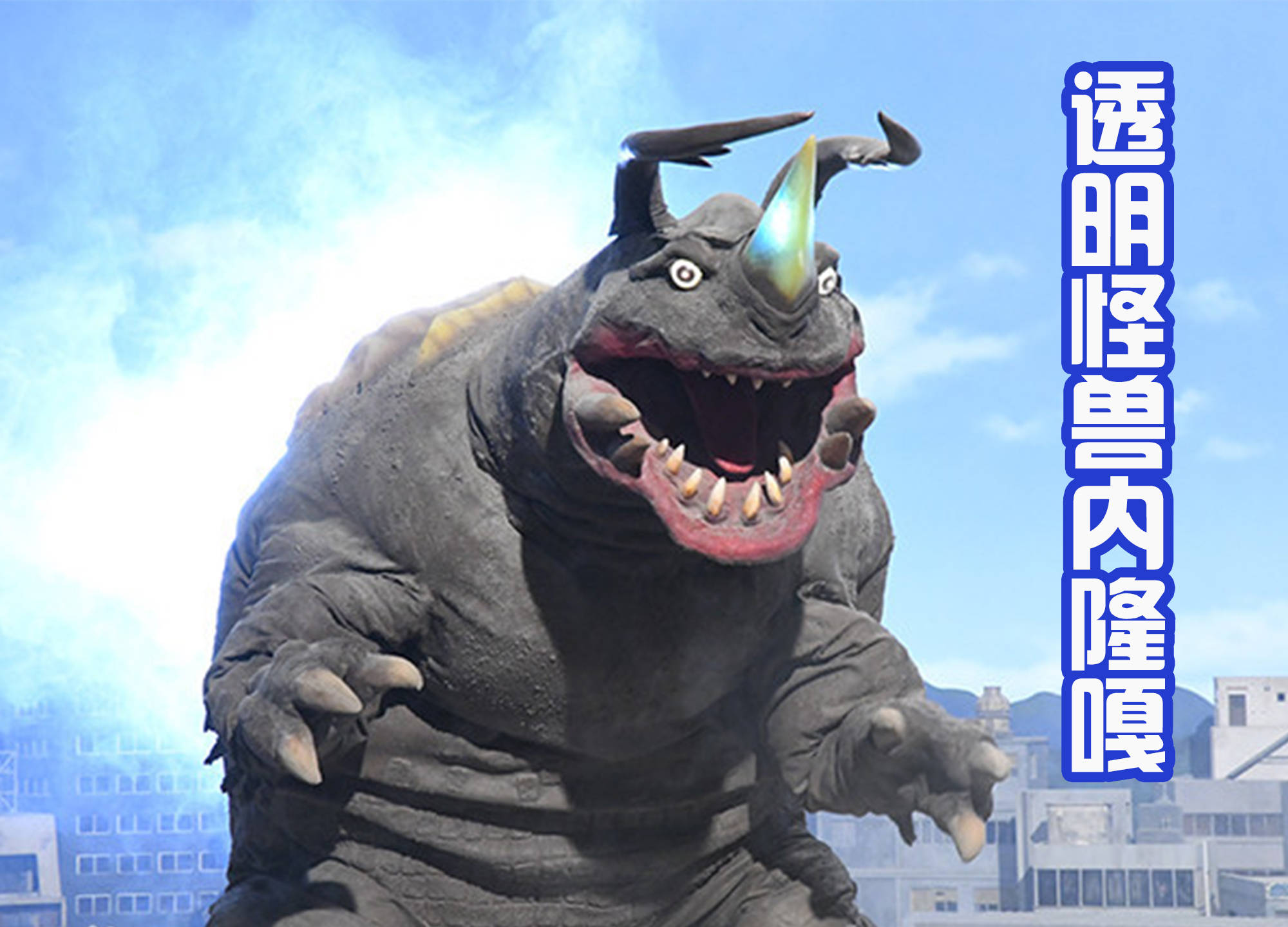 新奥特曼登场三大怪兽改造得很彻底扎拉布星人回归原点