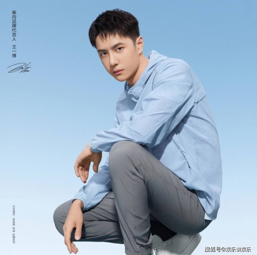 原创王一博蕉内广告拍得有多过分粉丝哥你是一点儿都不露啊