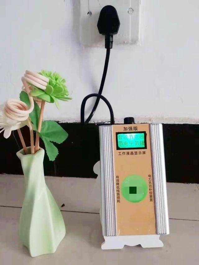 原創網上售賣的節電器還能騙到人深入扒一扒節電器的原理有多離譜