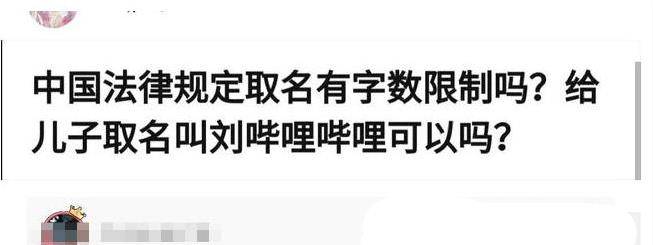 老鼠貼粘到的吃了不會犯法吧網友爭取死緩吧哈哈哈