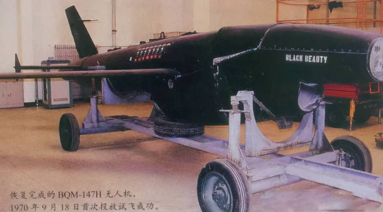 原创美国bqm147g无人机曾连续入侵我国被先后打下17架