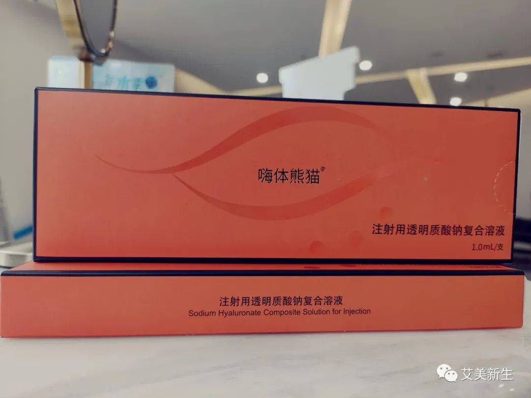 相比市场上的抗衰材料,嗨体熊猫针是目前上市的填充类产品中唯一一款