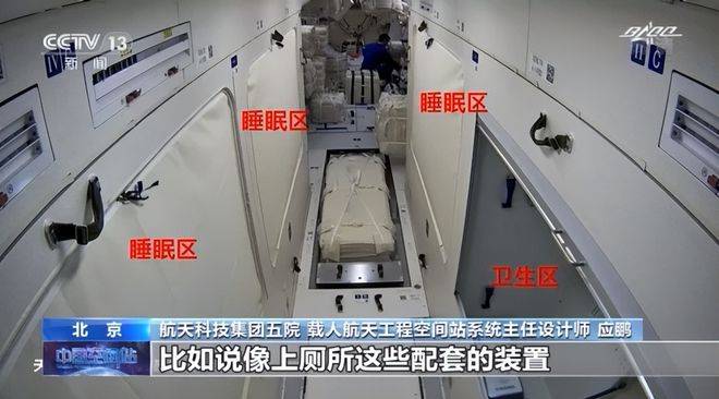 原创技不如人国际空间站最多可容纳13人中国空间站为啥最多6人