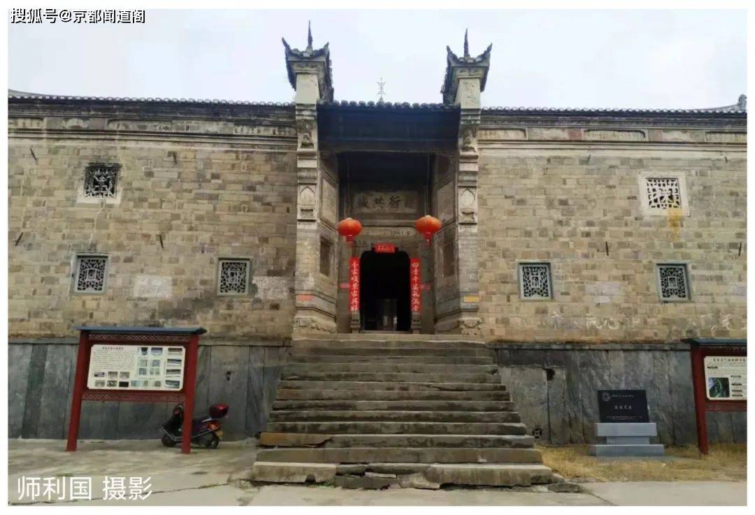 实地探访鄂西北大山深处那座保存240多年的豪宅 花屋 高家 房屋