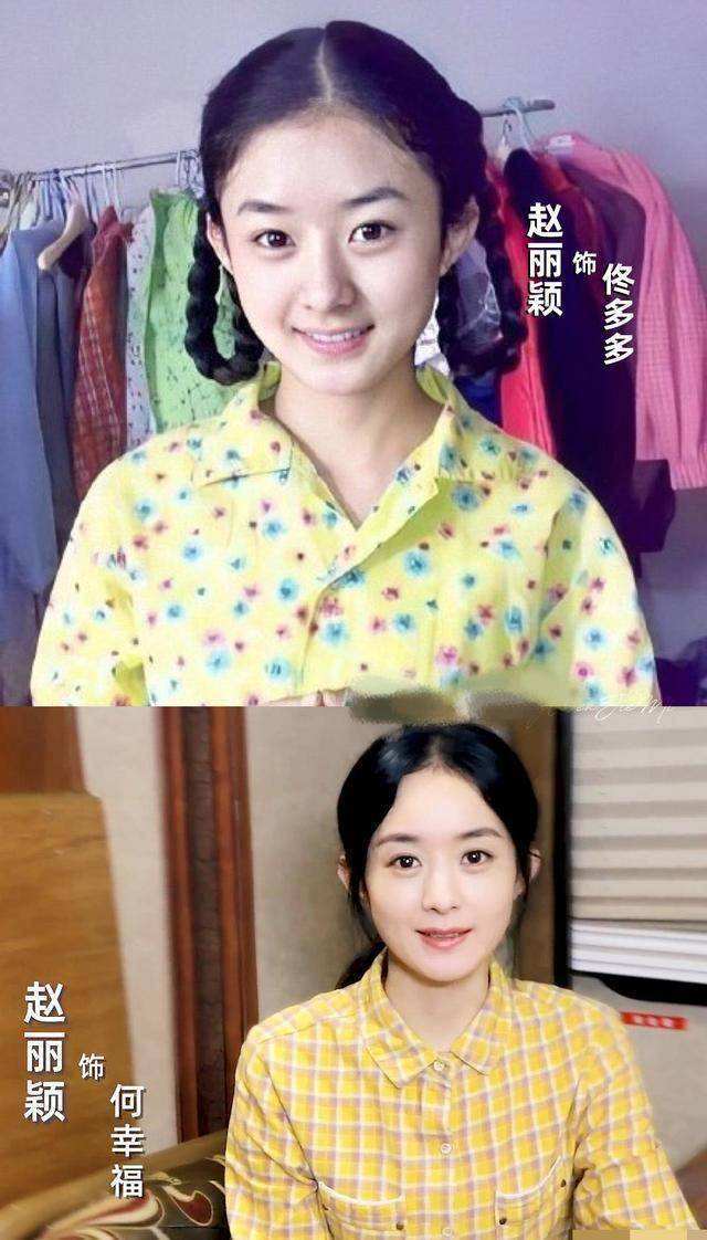 赵丽颖转型之作扮丑演村姑杀青一年还不播粉丝压太久过时了