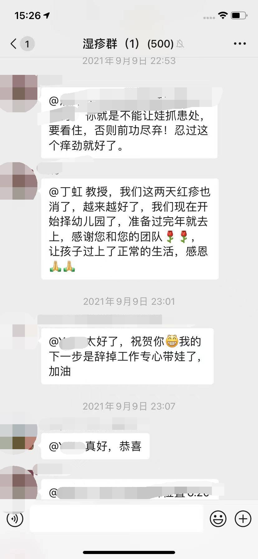 女宝宝外阴磕出血了挂什么科（宝宝下面撞流血了,无法判断伤口） 女宝宝外阴磕出血了挂什么科（宝宝下面撞流血了,无法判定
伤口） 女科知识