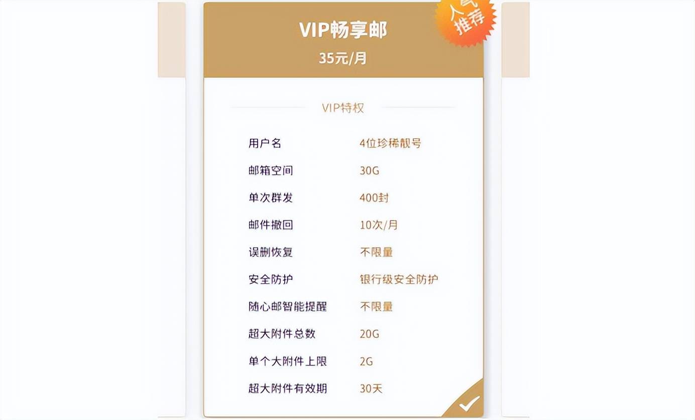 怎么创建邮箱账号163(怎么创建邮箱账号oppo)