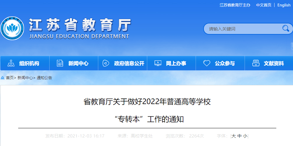 甘肃省英语四级成绩查询时间(甘肃省英语四级成绩查询时间表)