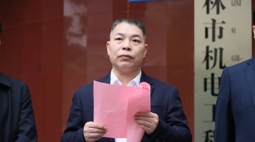 玉林市退役军人事务局局长欧远胜讲话玉林市退役军人事务局局长欧远胜