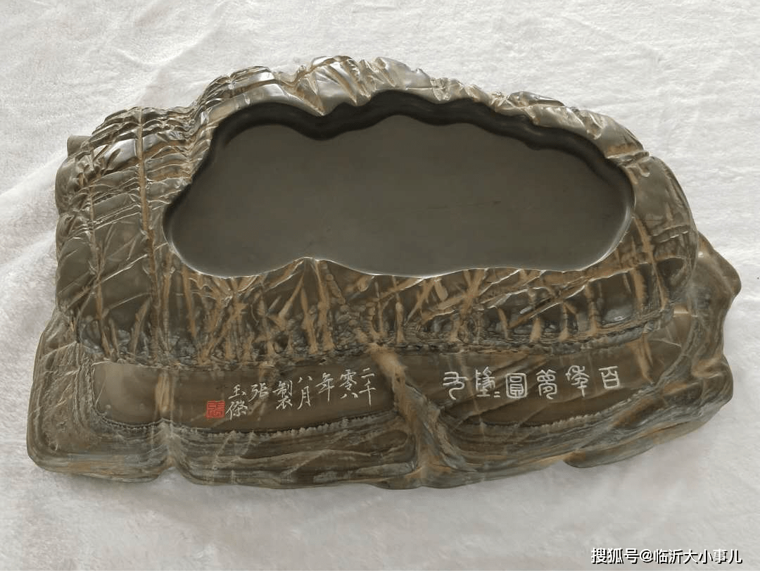 沂南徐公砚:传承千年文化_张玉杰_砚台_雕刻
