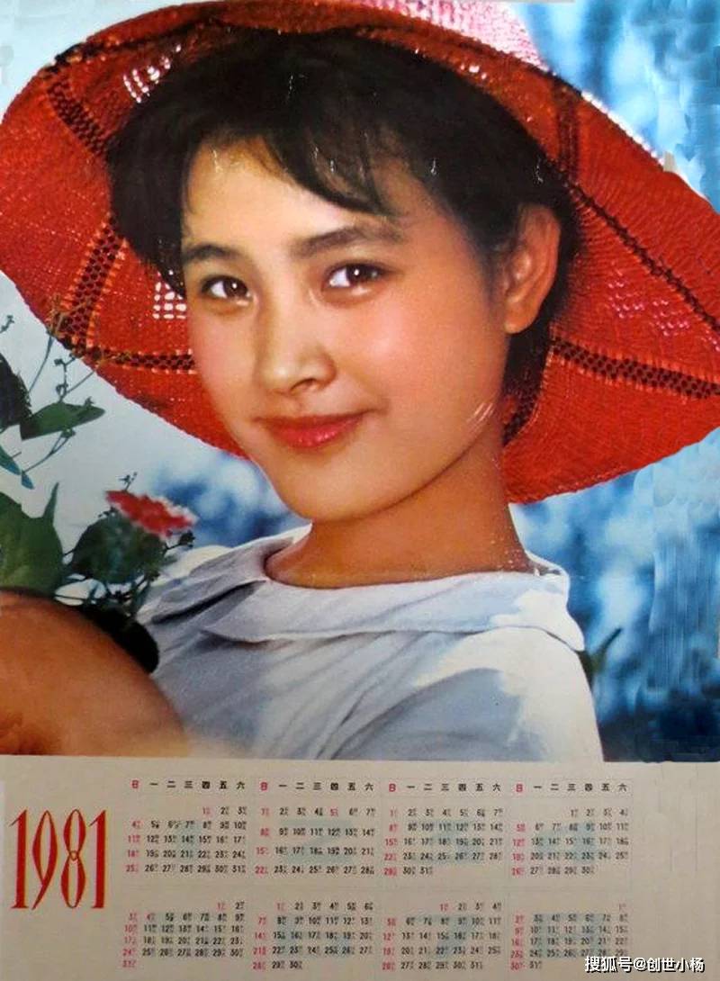 原创细数80年代的5位挂历女神容貌美丽演技出色深受观众喜爱