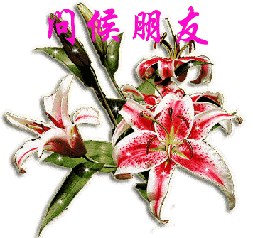 原创周二最新早上好漂亮图片大全早安问候祝福语早上好动态图片带字