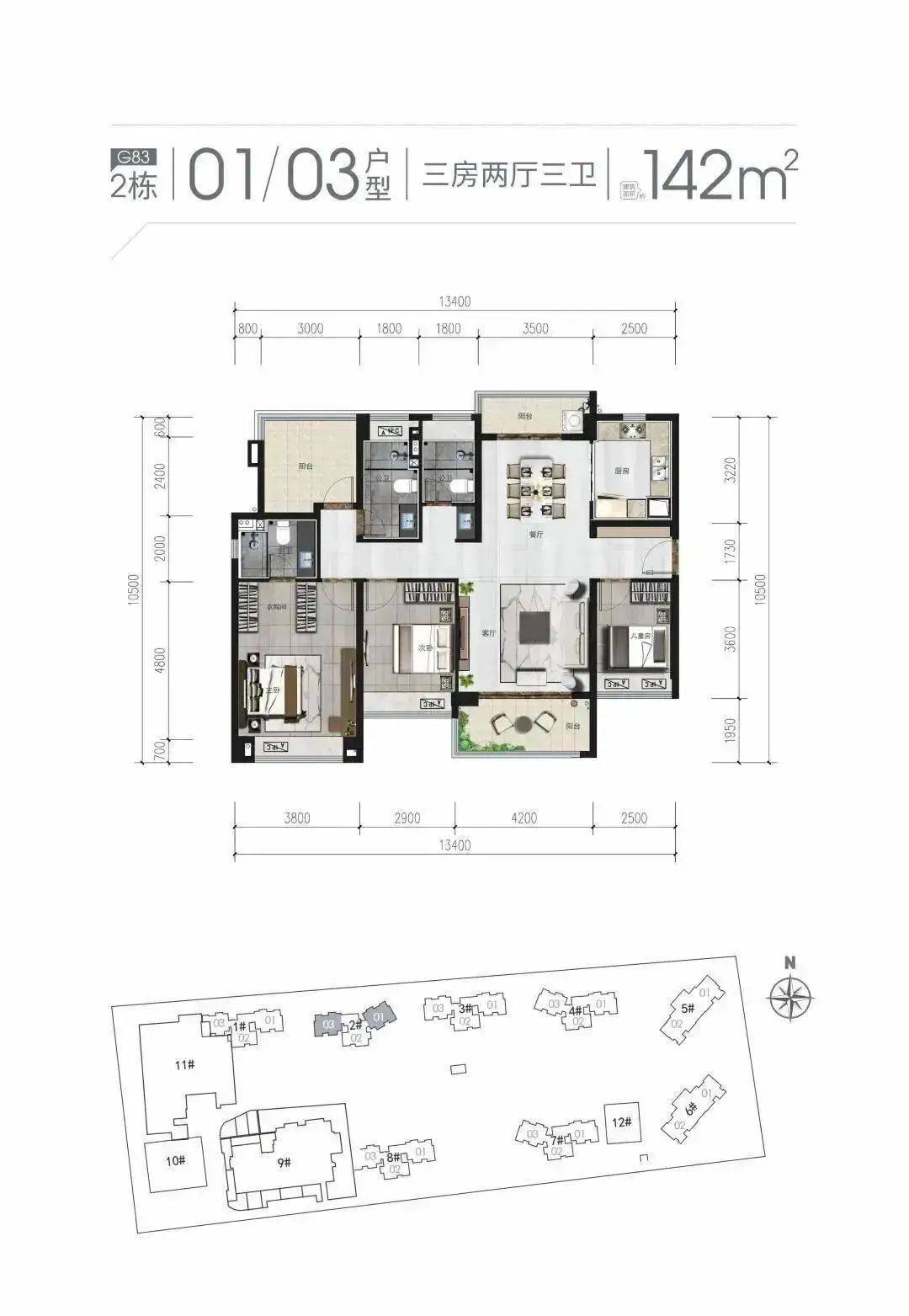中山「雅居乐湾际壹号」楼盘介绍|户型图|官网发布|售楼中心|电话_马鞍_交通_深圳人