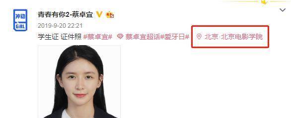 原创整成沈梦辰嫁富二代她真不简单