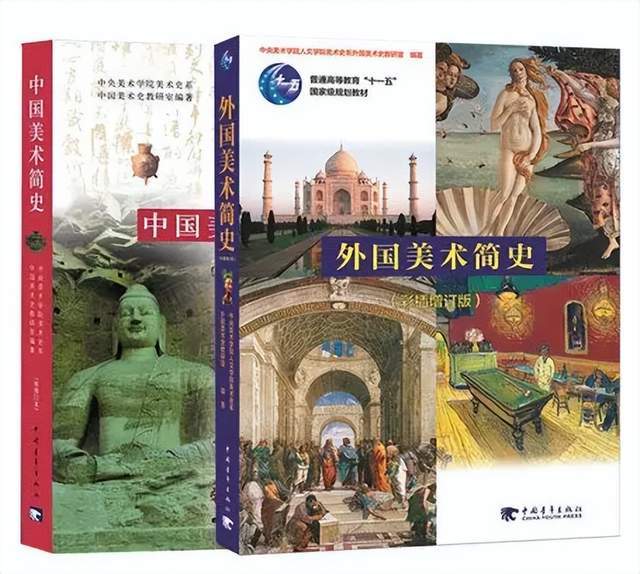西華師范大學美術考研攻略_135107美術專碩培養目標_西華師范大學專業