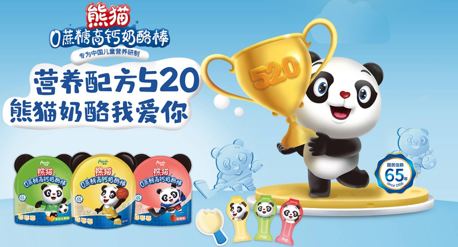 三年净利下滑熊猫乳品的增长点在哪