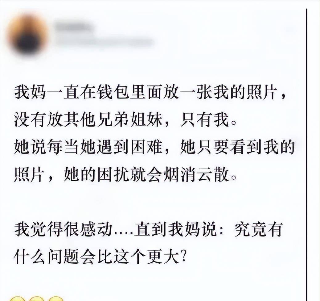 原創神回覆來自康師傅香菇燉雞面的報復笑死我了封城都留了下來