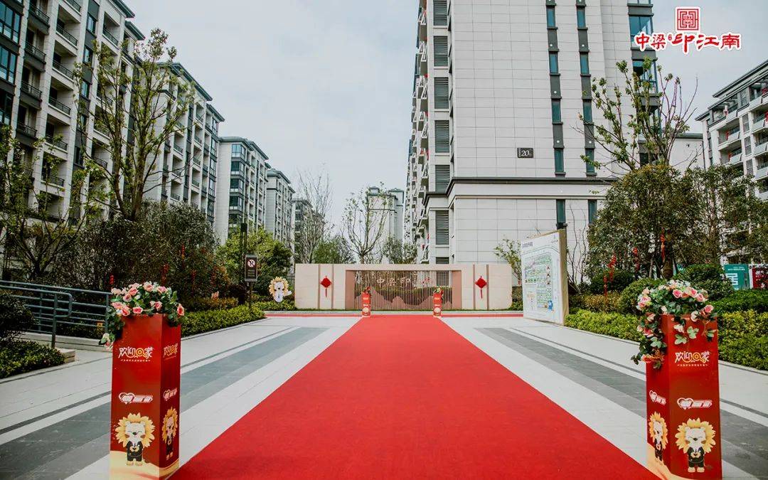 兑现承诺中梁地产首季度完成11个项目近万套交付