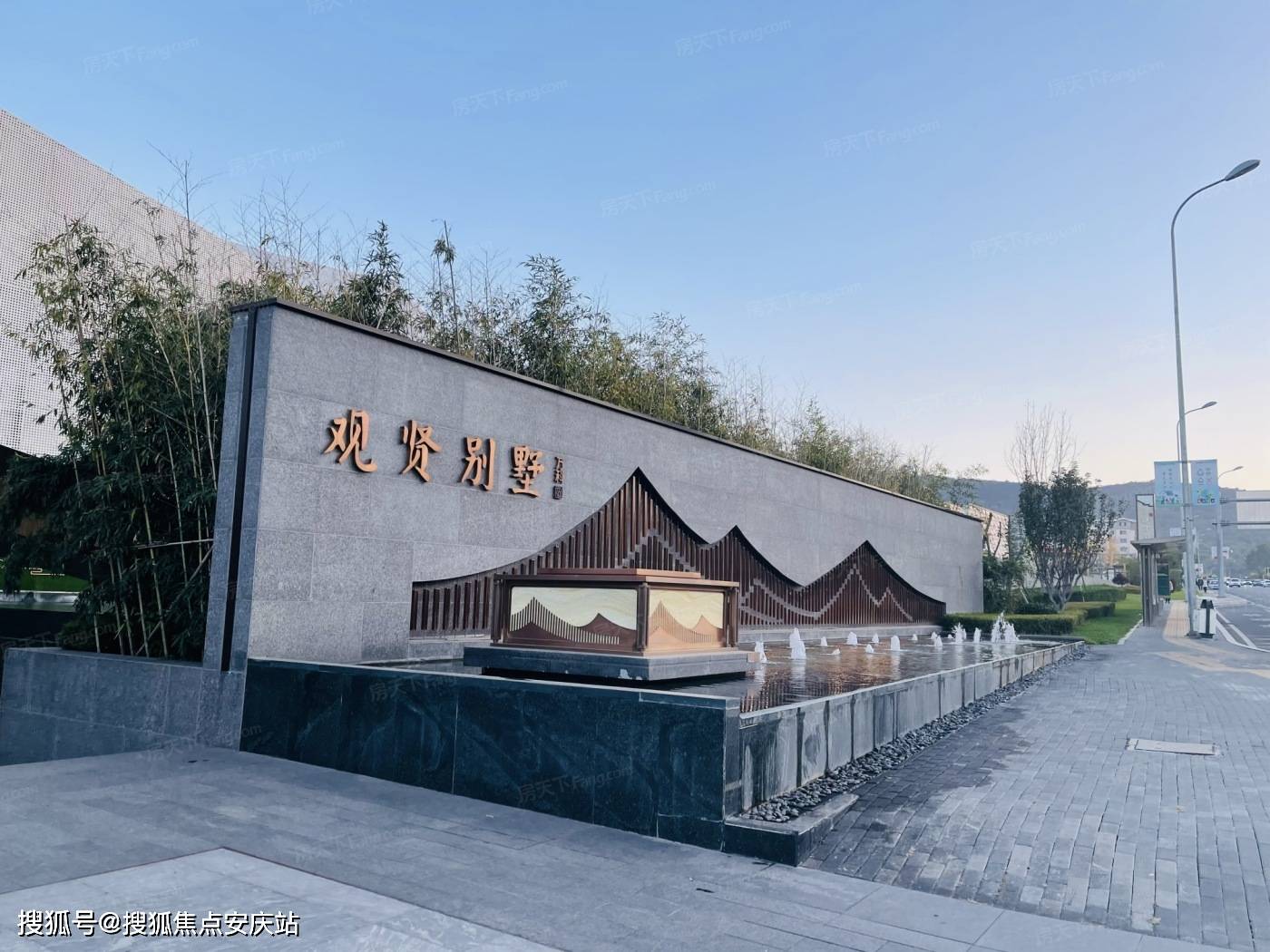 万科观贤别墅万科观贤别墅售楼处售楼处网站售楼中心电话地址丨详情