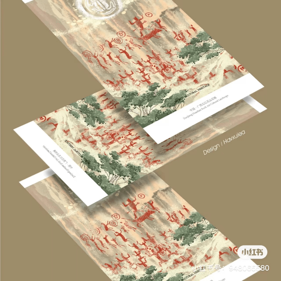 xuiea来感受一下小红书博主"hav xuiea"原创插画设计花山岩画的魅力吧