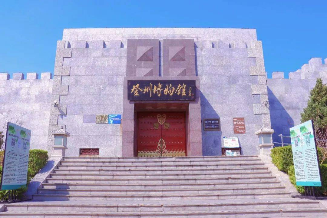 时间是让人猝不及防的东西争不过朝夕又念着往昔登州博物馆里不仅陈列