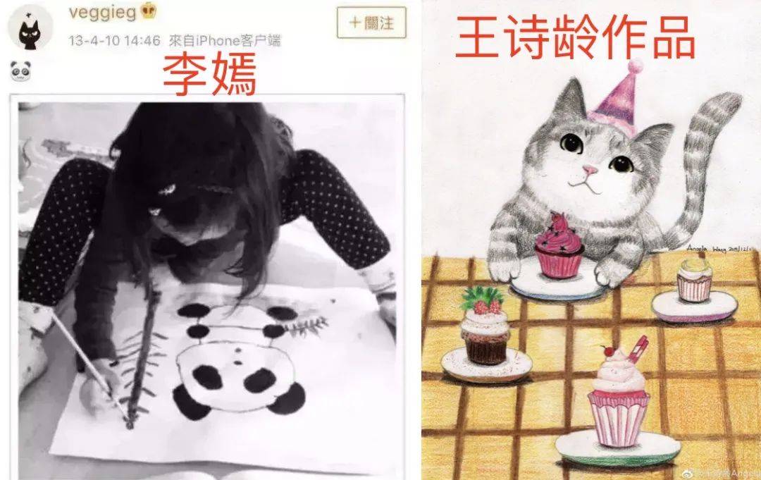 13岁王诗龄画作获法国卢浮宫巡展资格网友比李嫣差远了