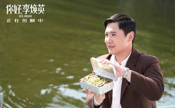 你好李焕英,电影春节档,小成本逆袭大制作_父母_贾玲_化肥