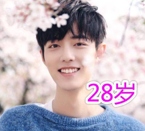 明明已经340了看起来却像18岁肖战任嘉伦还好最后一位不敢相信