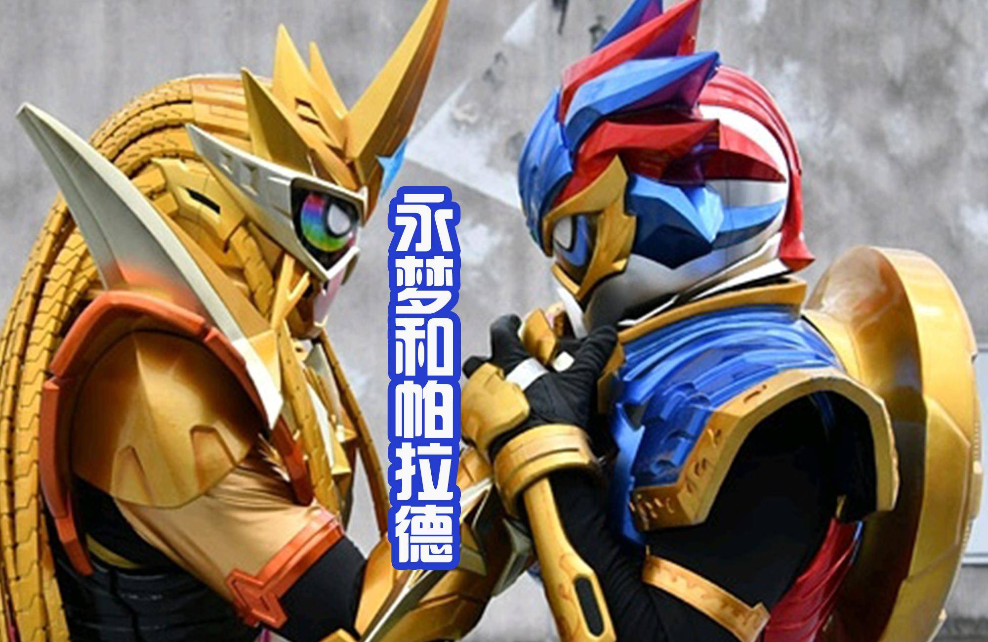 原创小樱和女王的战斗还是在熟悉的天台让人想起永梦和帕拉德